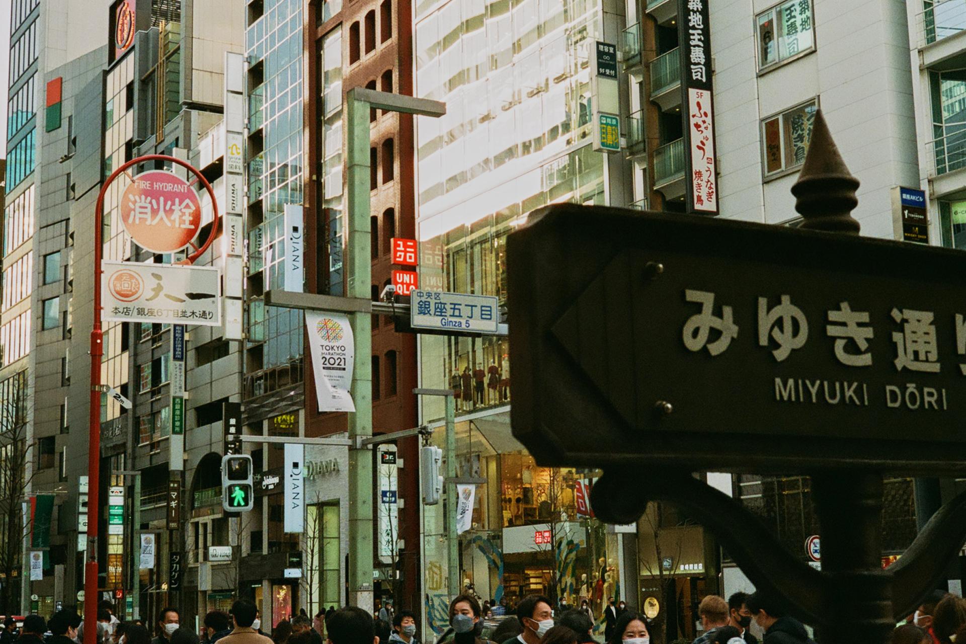 New York Photography Awards Winner - Tokyo