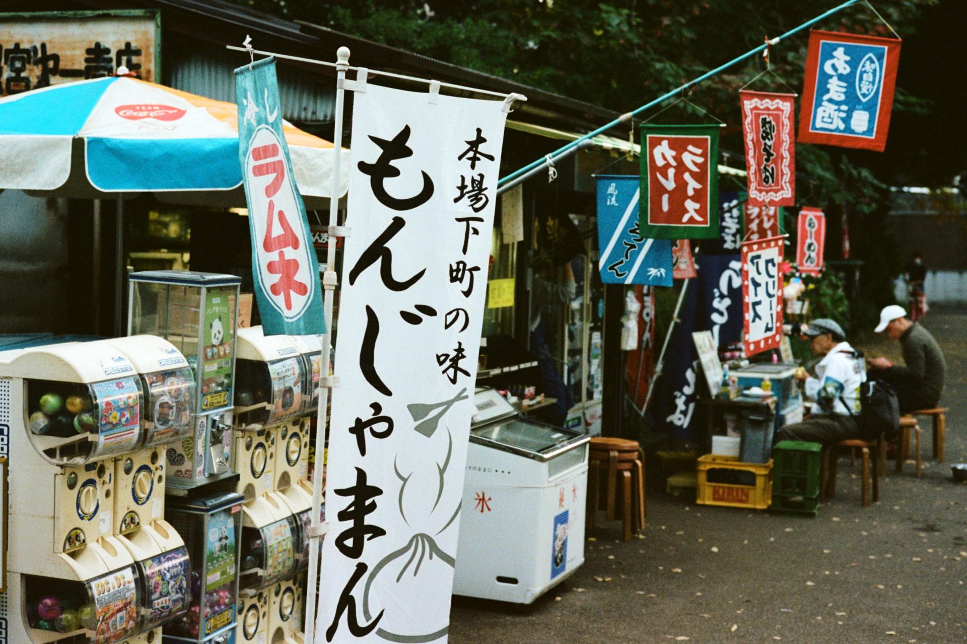 New York Photography Awards Winner - Tokyo