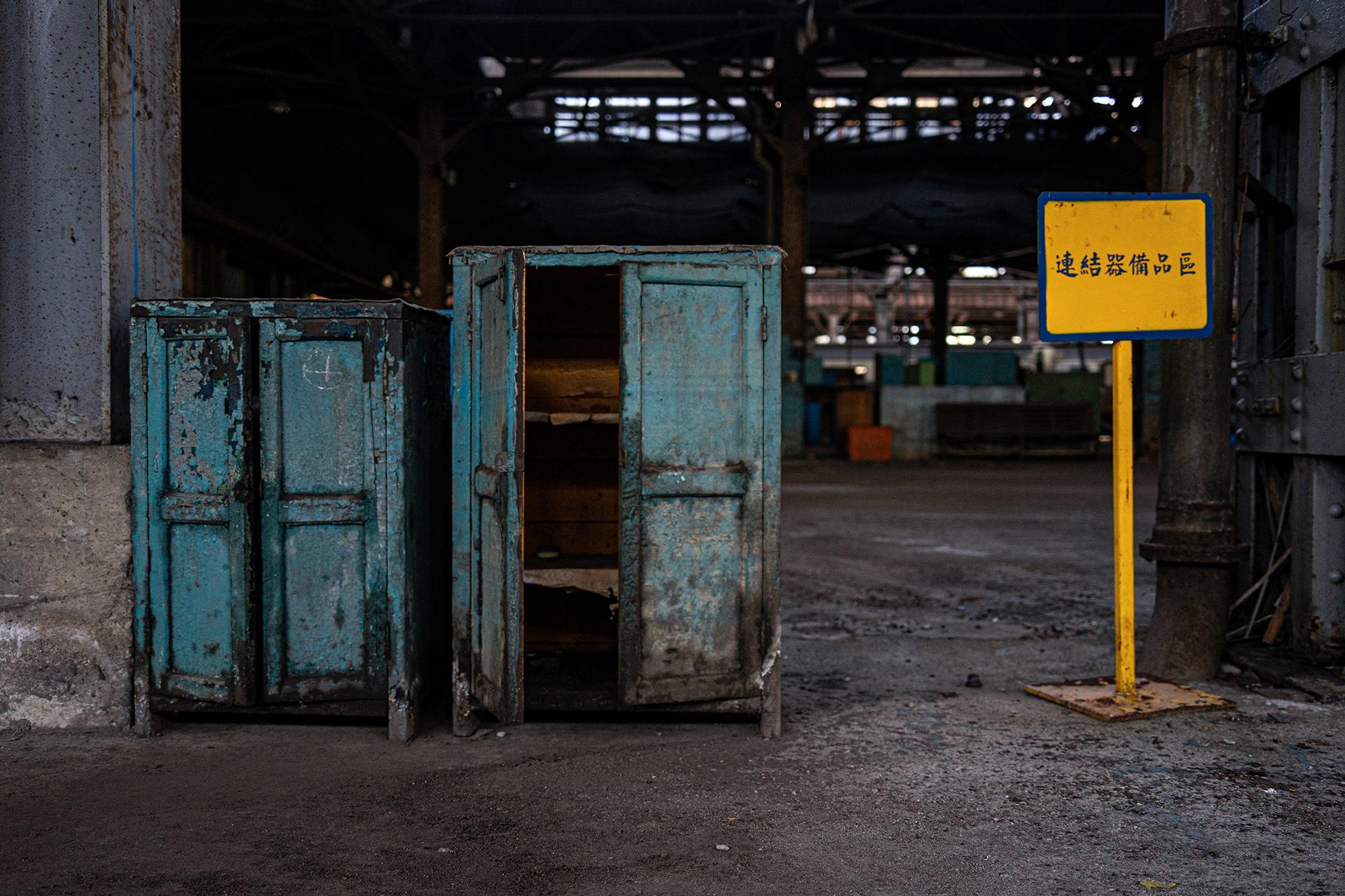 New York Photography Awards Winner - Taipei Railway Workshop