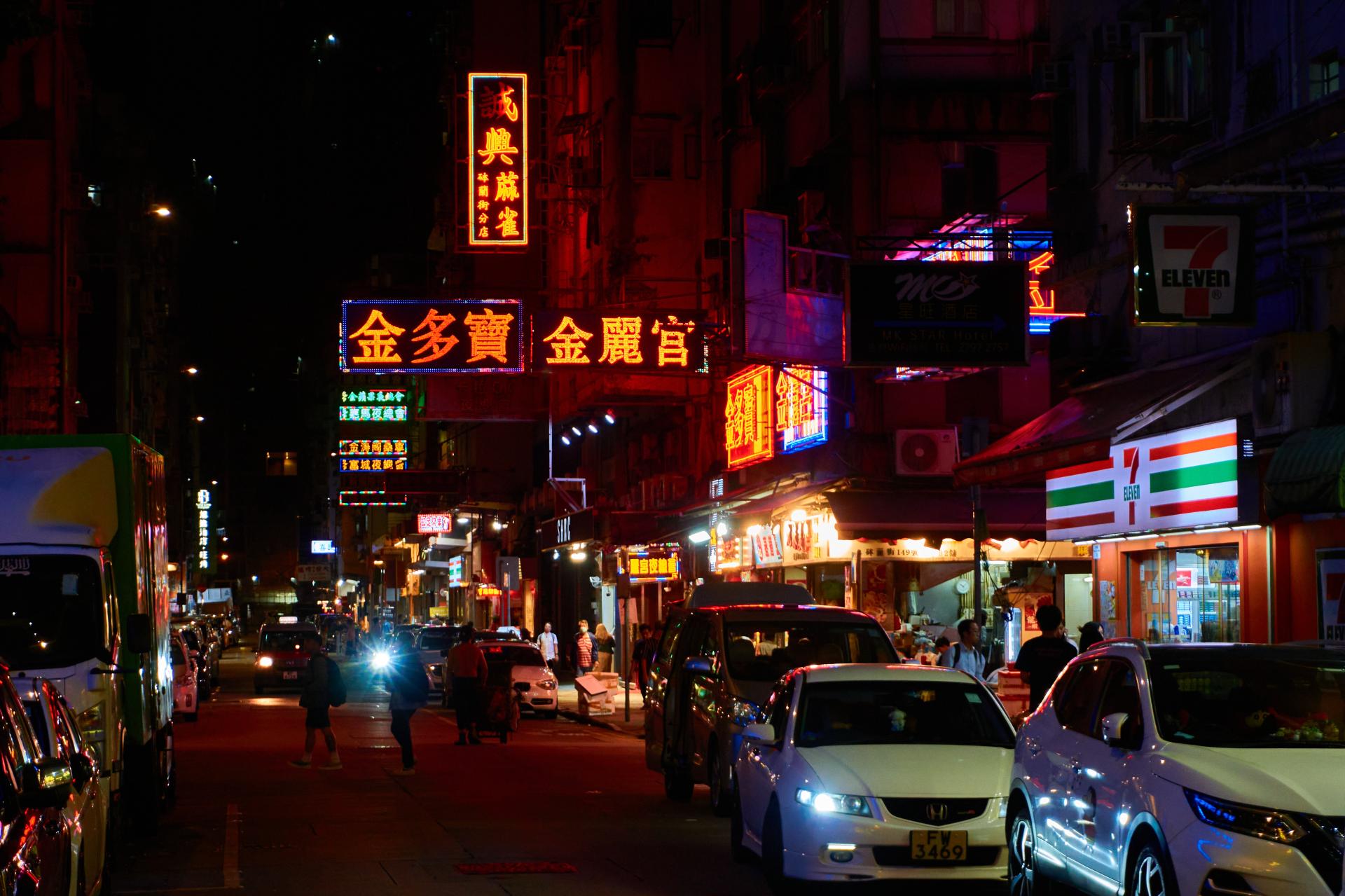 New York Photography Awards Winner - Hong Kong streetsnap